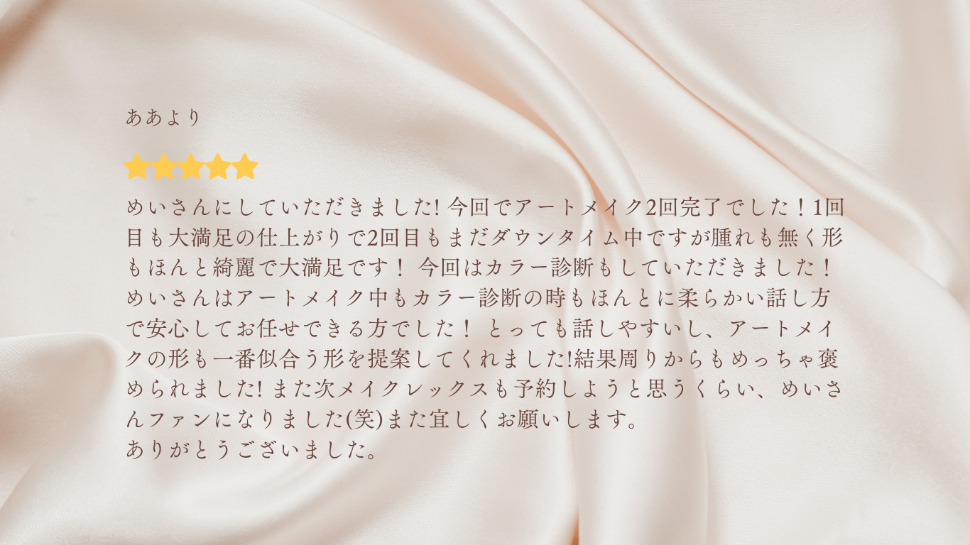 画像2873:アーティスト