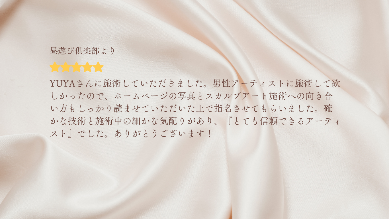 画像2925:アーティスト