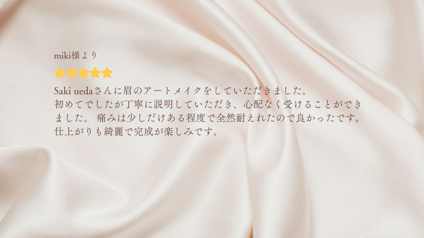 画像3034:アーティスト